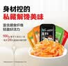 悠源不含防腐剂陕西魔芋干雪魔芋网红休闲零食魔芋爽多种口味魔芋零食 魔芋干500g（五种口味混装） 实拍图