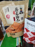 卧龙手工锅巴老灶锅巴襄阳特产休闲零食麻辣味 400g/袋 实拍图