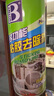 保赐利除胶剂 去胶清洗剂汽车玻璃不干胶双面胶粘胶对联清洁去除剂神器 实拍图