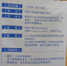 原研进口 泽普思 氟比洛芬凝胶贴膏40mg*6贴 （5盒装） 实拍图