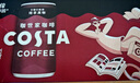 可口可乐（Coca-Cola）COSTA 咖世家焙享黑咖浓咖啡饮料 180ml*12罐 实拍图