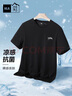 海澜之家短袖T恤男女情侣装山不在高短袖男夏季HNTBW2W018A 实拍图
