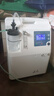 迈卓（MED·JOY）医用5L制氧机家用老人孕妇家庭用氧带雾化静噪轻音72H持续开机 实拍图