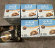 五谷磨房儿童零食坚果低糖糕点黑芝麻丸 原生Omega-3 小天才核桃芝麻丸84g*5盒 实拍图