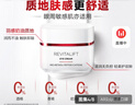 欧莱雅复颜抗皱眼霜15ml抗皱紧致淡纹补水保湿眼部护肤品生日礼物 实拍图