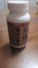 维特健灵 维新乌丝素内服养发育发野生制何首乌黑白滋补食疗胶囊 90粒/瓶 实拍图