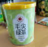 艺福堂绿茶 春茶信阳原产毛尖茶特级精选80g 新茶罐装茶叶泡水喝 实拍图