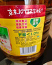 鲁花 食用油  物理压榨  玉米油6.18L  新老包装随机发放 实拍图
