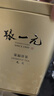 张一元茶叶茉莉花茶毛尖新春茶冷泡浓香型伴手茶礼送礼品特种200g金罐装 实拍图