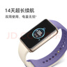 荣耀（HONOR）手环9 晨辉紫【国家补贴15%】轻薄双曲面 心脏健康守护 14天超长续航 智能手环运动手环 送男友 实拍图