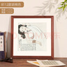 森淼中式书法国画字画实木相框装裱定制正方形画框挂墙木质裱框自装 8112胡桃色 尺寸4【可放45*45cm】 实拍图