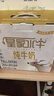 皇氏乳业皇家水牛纯牛奶200ml*12盒水牛奶 儿童成人奶 7.6g蛋白箱装 实拍图