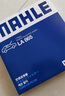 马勒（MAHLE）防护型空调滤芯抗病毒LAK865P雅阁英诗派思域CRV奥德赛思铂睿杰德 实拍图