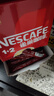 雀巢（Nestle）1+2原味低糖*速溶咖啡三合一冲调饮品30条450g线条小狗同款 实拍图