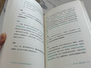 那些你关心又不知道答案的健康问题 健康主持人问 协和医生回答 陈罡 子琳著 10大主题 40个问题 生活习惯 饮食 情绪 大众科普 通俗易懂 健康生活指南 实拍图