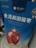 楼兰蜜语六星一级和田大枣500g*2免洗即食红枣滋补新疆骏枣节日送礼零食 实拍图