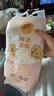清风（APP）【李昀锐同款】挂抽 悬挂式抽纸 卡皮巴拉4层250抽10提 面巾纸 实拍图