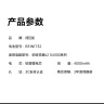 绿巨能（llano）适用华硕灵耀S2代 Mars15 S4300F/FN S4300U/UN VX60G/GT B31N1732笔记本电脑电池  4000mAh 实拍图
