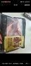 鲜京采甄选&Marfrig 南美进口原切带芯后腱4斤 京东自有品牌【真原切】 实拍图