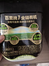 五谷磨房有机黑芝麻糊低GI核桃芝麻粉即食速食代餐早餐粉600g 实拍图