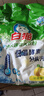 白猫 冷水速洁洗衣粉5斤 低温酵素分解污渍柠檬薄荷香2500g机洗袋装 实拍图