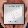 礼意久久施华洛世奇锆纯银项链女生日礼物女生老婆送女友女士轻奢高级小众 实拍图