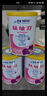 雀巢（Nestle）雀巢肽敏舒 含乳糖乳蛋白深度水解配方400克食用蛋白过敏婴儿适用 3罐 实拍图