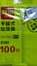 利得 背心式手提家用办公加厚垃圾袋100只50cm*60cm黑色单面0.8丝 实拍图