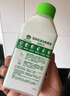 滴露（Dettol）洗衣机清洗剂250ml金装版柠檬滚筒波轮洗衣机深度清洁剂除垢杀菌 实拍图