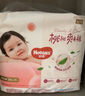 好奇（Huggies） 铂金装拉拉裤 婴儿成长裤轻薄透气小桃裤尿不湿 XXXL26片【17kg以上】 实拍图