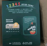 英氏（Engnice）有机婴幼儿五色碎碎面200g 辅食小宝宝婴儿儿童幼儿早餐细面面条 实拍图