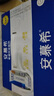 伊利安慕希希腊风味早餐酸奶 原味205g*10盒 【轻享自饮装】 实拍图