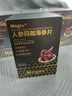MNGEV人参玛咖牡蛎精氨酸男士保健品补肾壮阳延时持久阳痿早泄促睾酮素 7盒猛男装【4盒价格+赠3盒】 淫羊藿鹿鞭番茄红素补气血二次增大增粗增硬 实拍图