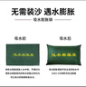 鸣固 防汛沙袋自吸水膨胀袋免装沙抗洪地下水堵水沙包无纺布40*60cm 10条装 实拍图