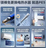 海尔（Haier）【PE5】60升电热水器 金刚无缝胆 国家补贴20% 水电分离3300W速热终身免换镁棒一级能效家用储水式 实拍图