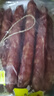 皇上皇广式腊肠散装纯肉香肠广东广州特产熟食腊味广味腊肠肉肠广式腊味 皇上皇广式腊肠*1斤 新鲜日期 实拍图
