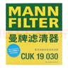 曼牌滤清器曼牌活性炭滤清器空调滤芯空调滤清器空调格适配 丰田致炫致享普拉多酷路泽普锐斯CUK1919M 晒单实拍图
