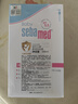 施巴（sebamed）儿童洗发水婴儿宝宝洗发露3-6-12岁以上洗发洗护男女孩500ml进口 实拍图