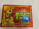 亲海 暖贴宝宝贴暖宝贴持久发热贴 暖肚贴暖身贴保暖贴宫暖贴热帖大号 40片（2件起购，买2件共160片） 大号 升级款 实拍图