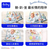 澳贝（auby）婴幼儿童玩具三丽鸥健身架宝宝脚踏踩钢琴新生儿见面礼盒满月礼物 实拍图