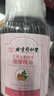 同仁堂按摩精油玫瑰精油情侣全身spa推油身体护肤油刮痧油500ml 实拍图