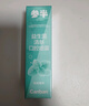 参半口气清新剂口喷口腔喷雾清嗓舒喉便携装 蜜桃+薄荷 20ml*2 实拍图