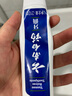 云南白药【采销推荐】经典薄荷护龈牙膏 改善牙龈问题 祛牙垢清新口气210g 实拍图