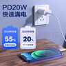 品胜苹果充电器套装PD20W快充iPhone14插头 type-c充电头+PD数据线 通用14promax/13/12小米华为手机 实拍图
