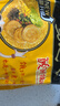 统一 汤达人 酸酸辣辣豚骨面 袋装 泡面 方便面 130g*18袋/箱 实拍图