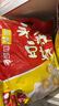 永和豆浆原味豆奶粉780g 30g*26小包 含膳食纤维 双蛋白 营养早餐即食 实拍图