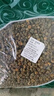 【头采新货】菊花米胎菊花茶新花干胎菊王桐乡正宗杭白菊胎菊米 特级头采胎菊米500克 实拍图