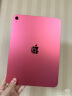 Apple/苹果【国家补贴】iPad 11英寸 A16芯片2025年款 平板电脑 (128GB WLAN版/学习办公娱乐)粉色 实拍图