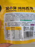 窝小芽儿童零食mini棒棒糖（混合口味）无糖休闲零食糖果小吃28g/袋 实拍图