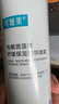 可复美电解质藻萃舒缓保湿精华喷雾100ml/瓶/盒  舒缓保湿润泽 实拍图